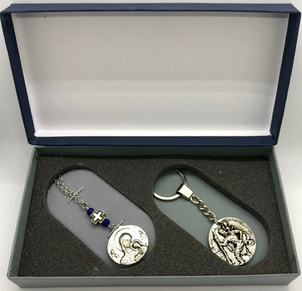 Gift Box Set 8 Xristoforis Panagia Keychain and Hanging Pendant