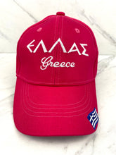 Load image into Gallery viewer, Embroidered Greece Youth Baseball Cap BH202210
