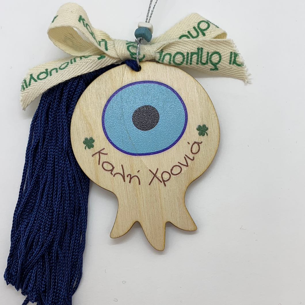 Wooden Christmas Ornament