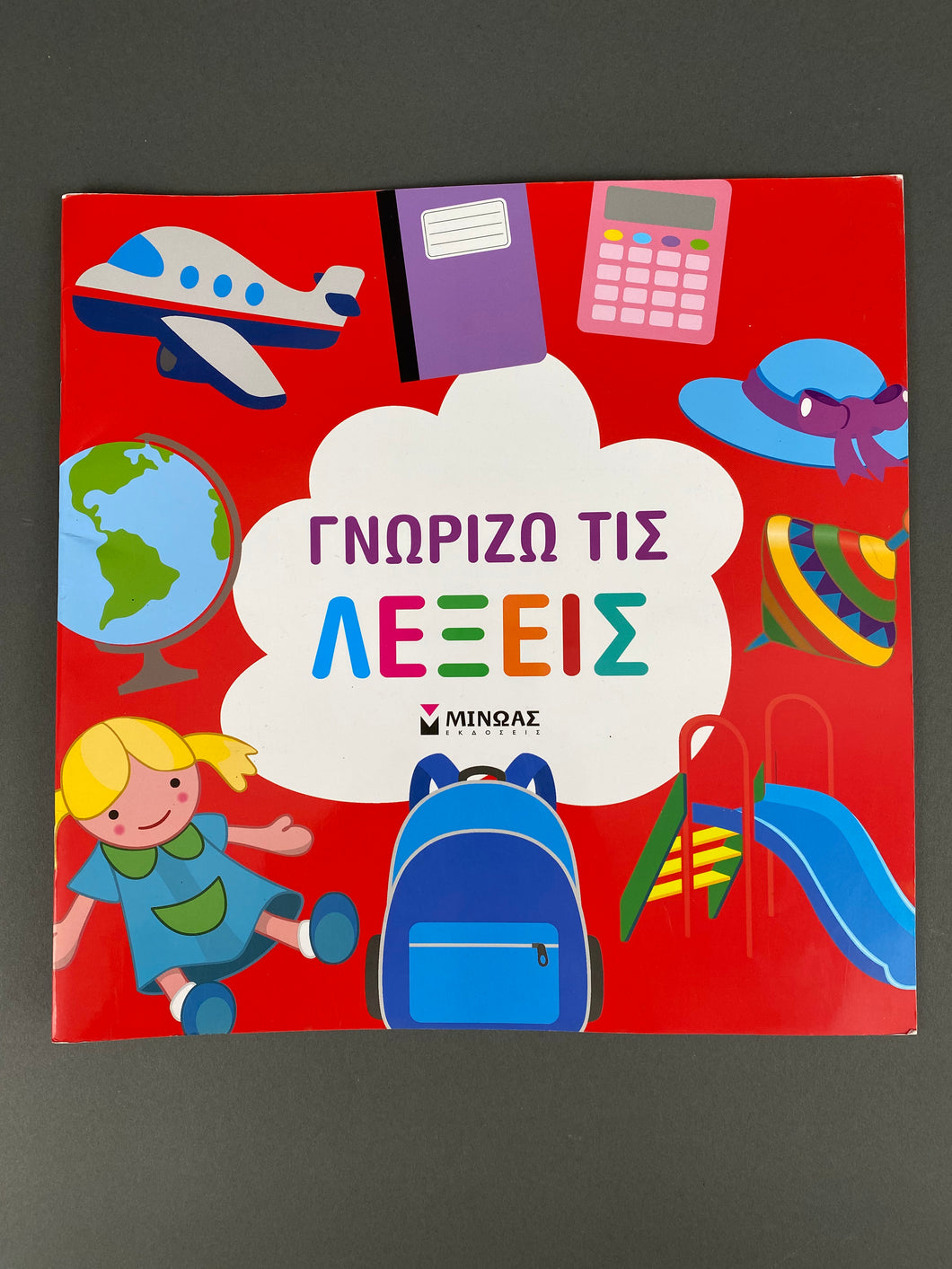 Greek Learning Words Book GRKB5