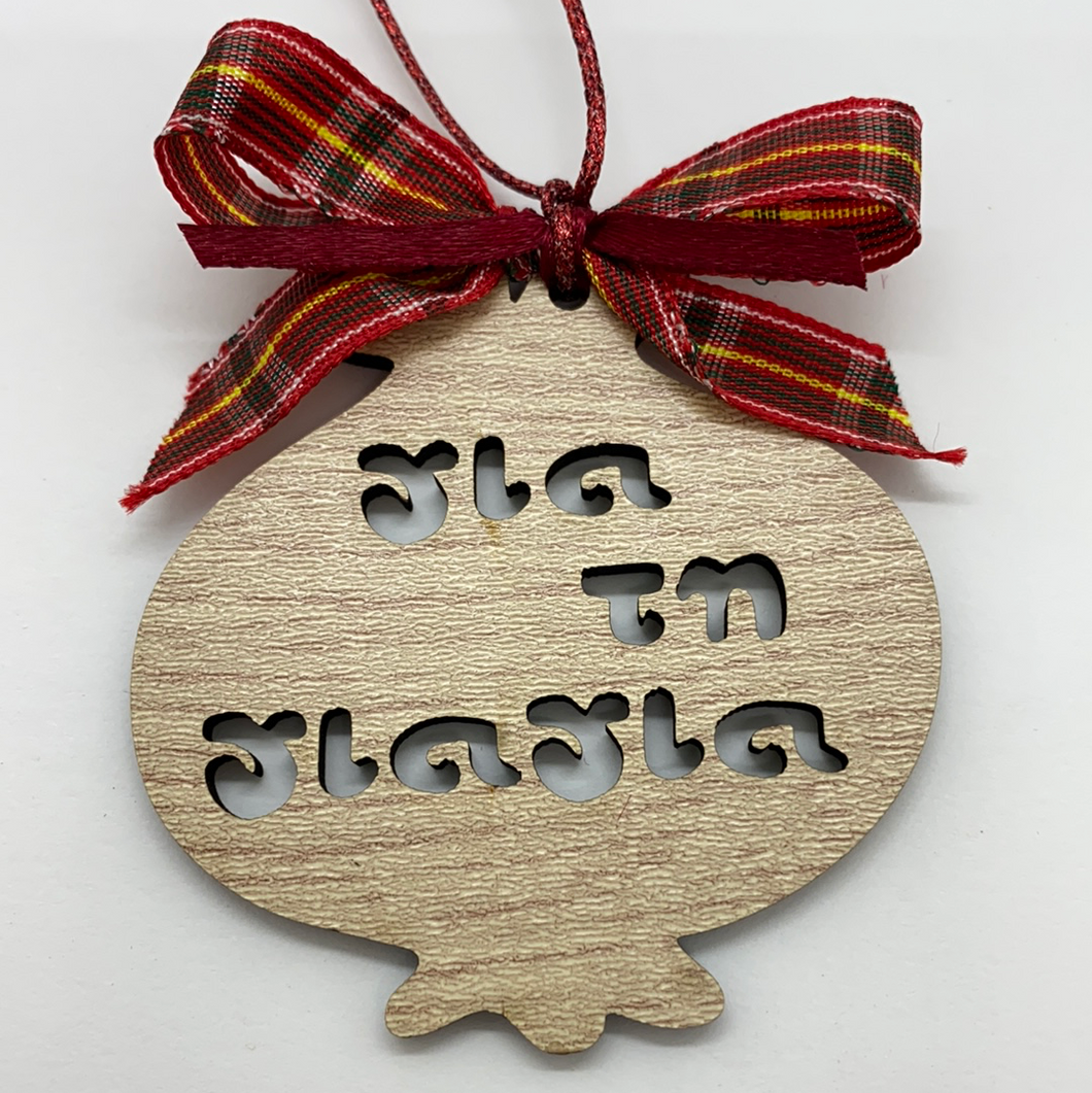 Wooden Christmas Ornament for Grandmother