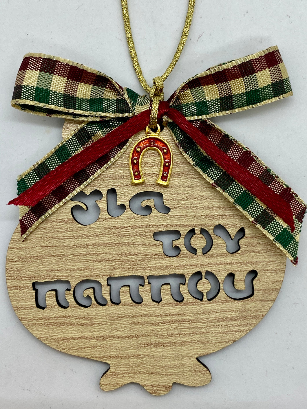 Wooden Christmas Ornament for Grandfather