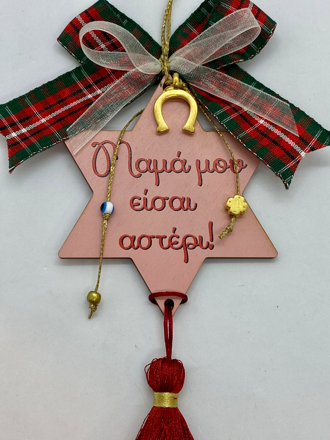 Wooden Christmas Ornament